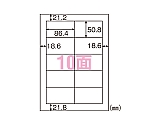 FSC(R)森林認証紙ラベルA4タックシール A410面　FSCGB888