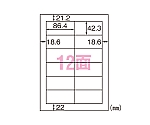 カルバッシュ マルチプリンタラベル A412面　FSCK881