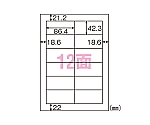 FSC(R)森林認証紙ラベルA4タックシール A412面　FSCOP881