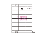 FSC（R） 森林認証紙ラベルA4タックシール A418面 1パック（20枚入）　FSCOP907