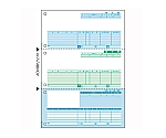コンピュータ用帳票 レーザープリンタ用　GB1111