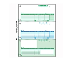 コンピュータ用帳票 レーザープリンタ用　GB1149