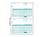 コンピュータ用帳票 レーザープリンタ用　GB1158