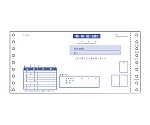 コンピュータ用帳票 ドットプリンタ用 2枚複写　GB128