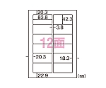 タックシール A4サイズ/角シール12面　GB861