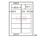 屋外用ラベル　ホワイトフィルム　83.8×42.3mm　1冊（10枚入）　結露面対応　KLPC861S