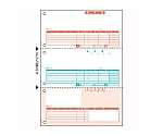 コンピュータ用帳票 レーザープリンタ用　SB1109