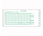 コンピュータ用帳票 ドットプリンタ用 3枚複写　SB153