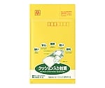 セーフパック　SP-P115
