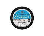 ヤマトビニールテープ 黒　NO200-38-21