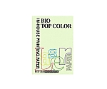 バイオトップカラー グリーン 1パック（100枚入）　BT105