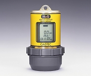 拡散式硫化水素測定器　校正証明書(試験成績書付)付　GHS-8AT(10)