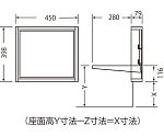 収納イス80用ナチュラルオーク　SS-100