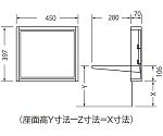 収納イス70用ナチュラルオーク　SS-100