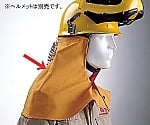 LS交換パーツ ヘルメット用カイノールタレ　KL-9