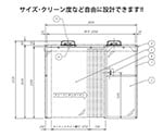 6-8357-44 無塵衣ロッカー クリーンユニット付 1500×500×1800mm APU