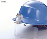 保護めがね ヘルメット取付形 ポリカーボネイト製 スライド縦回転式　AS314