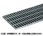 グレーチング QXC+DK-Z | スチール製グレーチング | カネソウ株式会社 建設用金属