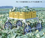楽太郎 収穫台車 エアー入りタイヤ 全高：76～96cm　RA-100