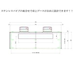 6-8357-41 無塵衣ロッカー APU-45 【AXEL】 アズワン