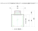 6-8357-43 無塵衣ロッカー 小物用台付 APU-150N 【AXEL】 アズワン