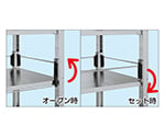 ステンレスラック用コボレ止め(奥行タイプ)　SLN-60KSU