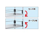 ステンレスニューパールラック用 コボレ止め(奥行タイプ)　NPR-45KSU