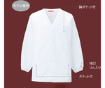 男子衿なし調理衣長袖　白　L　320-30 L