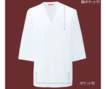 男子衿なし調理衣七分　白　L　321-30 L