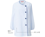 調理衣（長袖）　ブルー　L　660-31 L