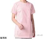 女子調理衣　半袖　ピンク　L　751-33 L