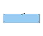 ビニール製無地腕章 ライトブルー　140109