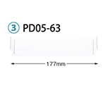 仕切板　トレー64-05タイプ（深さ5cm）用　W177×H42mm　耐熱・制電タイプ　PDD05-63