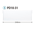 仕切板　トレー34-10タイプ（深さ10cm）用　W248×H92mm　透明　PD10-31