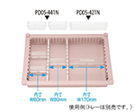 見出付き仕切板　トレー34-05タイプ（深さ5cm）帯電防止用 W89×H42mm　PD05-441N