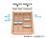 見出付き仕切板　トレー34-05タイプ（深さ5cm）耐熱・制電用 W64×H42mm　PDD05-341N
