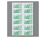 ケアハート® 口腔専科 入れ歯キレイ洗浄剤 3000錠入　