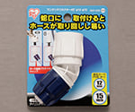 ワンタッチコネクター45°φ12-15 台紙 ホワイト/マリンブルー 39×55×85mm　SGP-23D