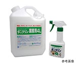 ダニクリン　無香料タイプ　業務用　4L