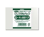 HEIKO OPP袋 クリスタルパック S-テレカ用クリア (サイドシール) 200枚　006737900