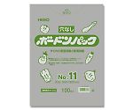 HEIKO ポリ袋 ボードンパック 穴なしタイプ 厚み0.025mm No.11 100枚　006763381