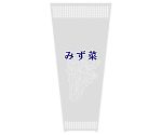 HEIKO ポリ袋 ボードンパック柄入・特殊用途 水抜きシールタイプ 水菜 100枚　006767050