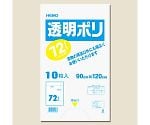 HEIKO ポリ袋 透明 透明ポリ(樽ポリ) 72L(1斗用) 10枚　006677810