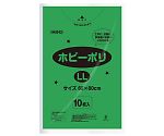 HEIKO ポリ袋 ホビーポリ LL 緑 10枚 006799617｜アズキッチン【アズワン】