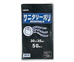 HEIKO ゴミ袋 サニタリーポリ 黒 50枚　006602700