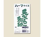 天ぷら敷紙 草500P(ハーフ) 500枚　004660013