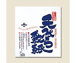 天ぷら敷紙 藍500P 500枚　004660022