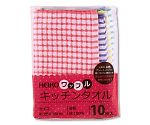 HEIKO ワッフル キッチンタオル 10枚×10パック　004747005