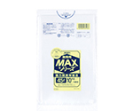 業務用MAX 45L HDPE 半透明 0.02mm 1ケース（10枚×60冊入）　S-43