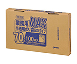 業務用MAX70L 100枚BOXエコ HDPE 半透明 0.02mm　SB79